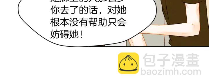 第80话 别哭10