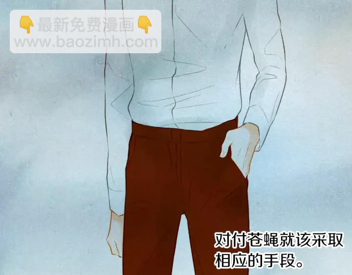 第80话 别哭106