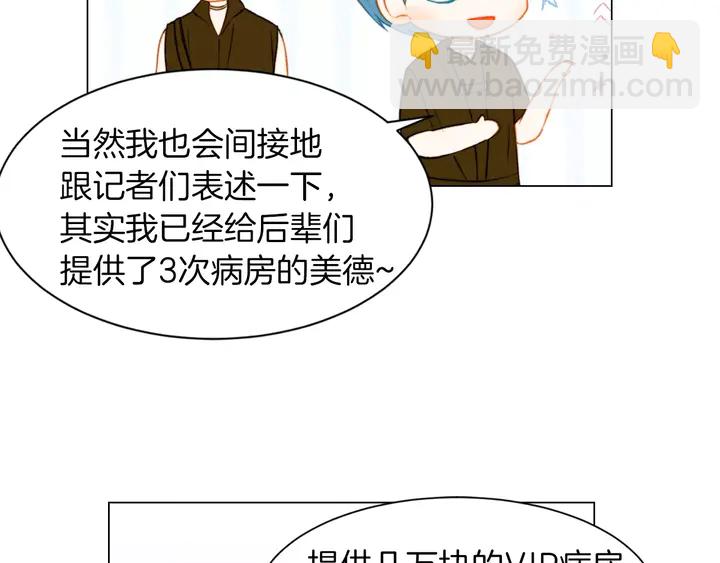 第80话 别哭13