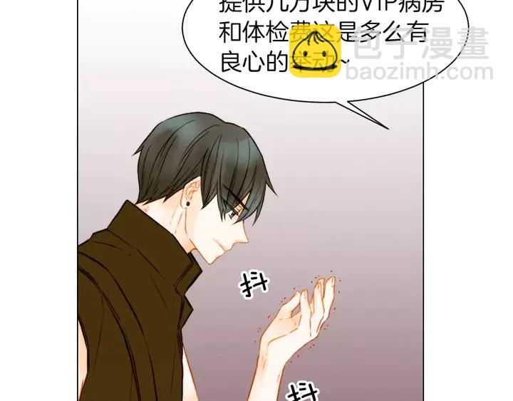 第80话 别哭14