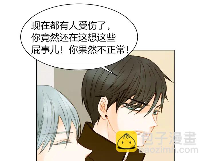 第80话 别哭19