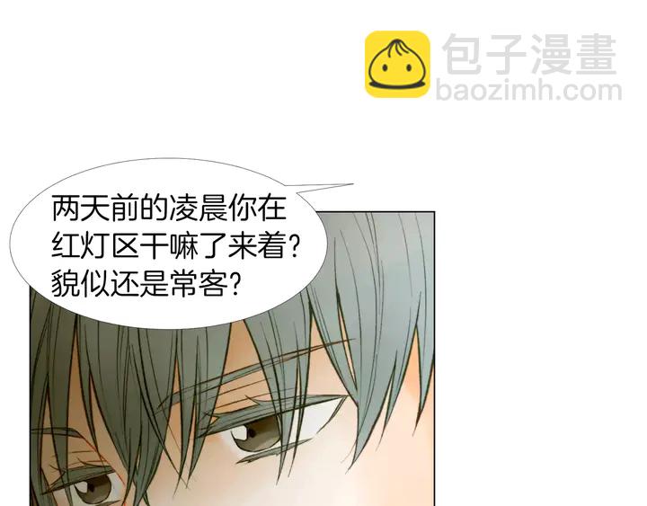 第80话 别哭27