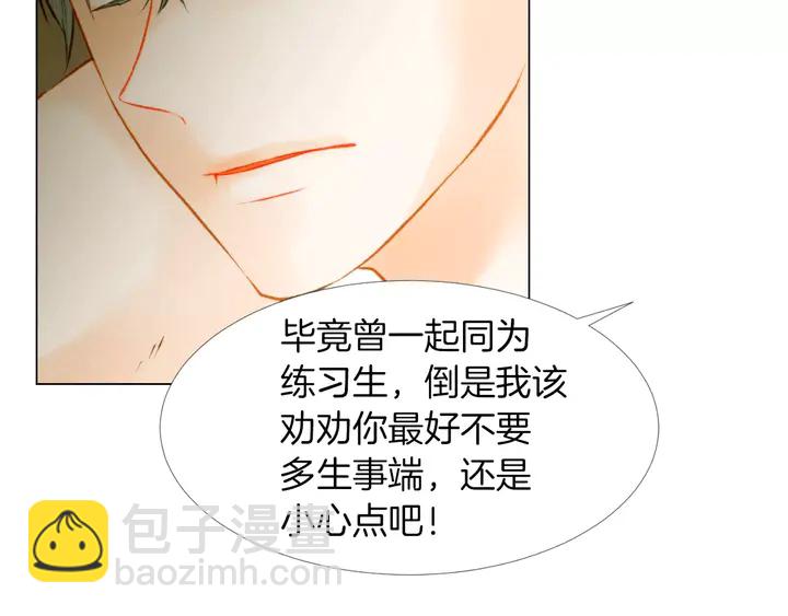 第80话 别哭28