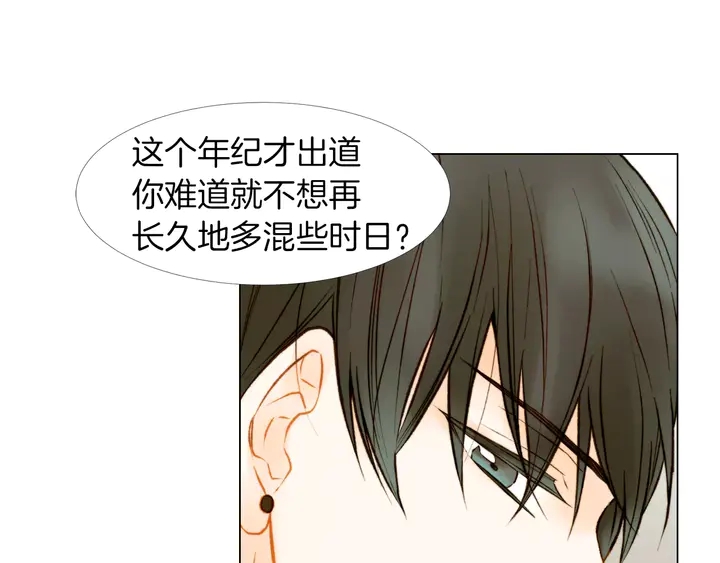 第80话 别哭29