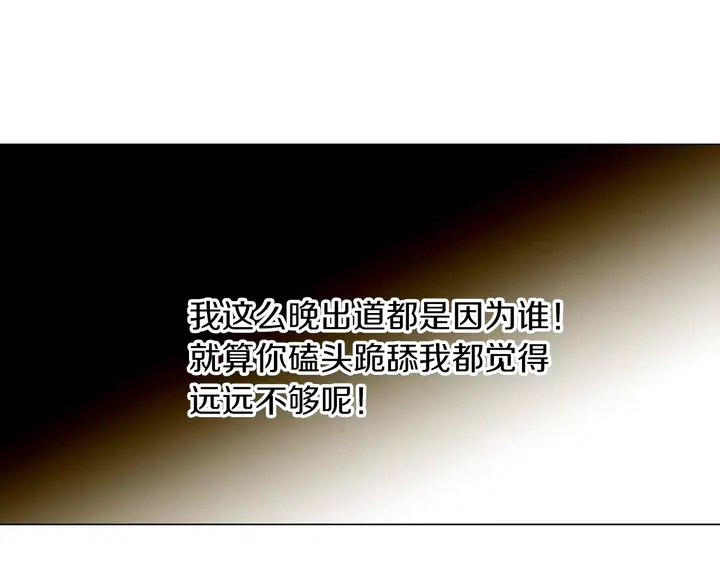 第80话 别哭31