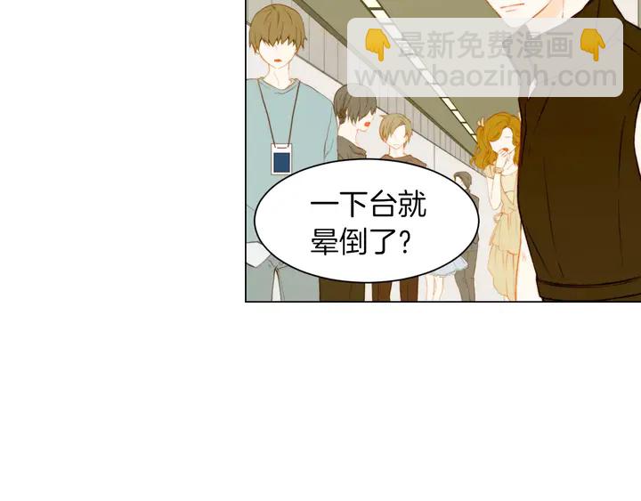 第80话 别哭4