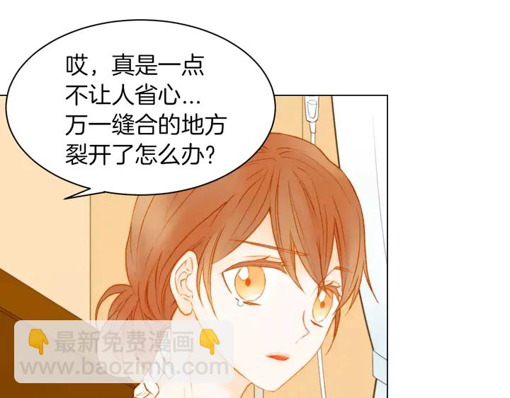 第80话 别哭41