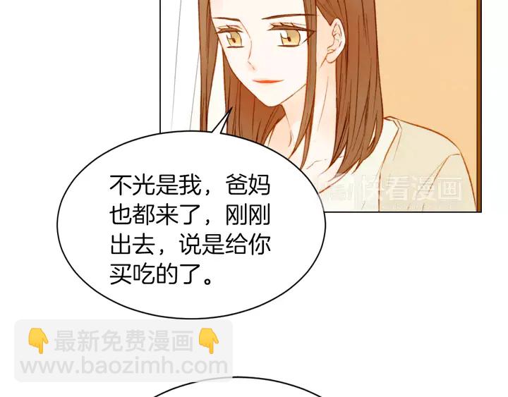 第80话 别哭43