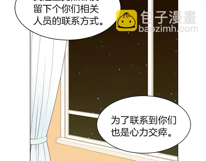 第80话 别哭47