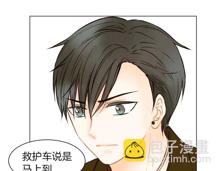 第80话 别哭5