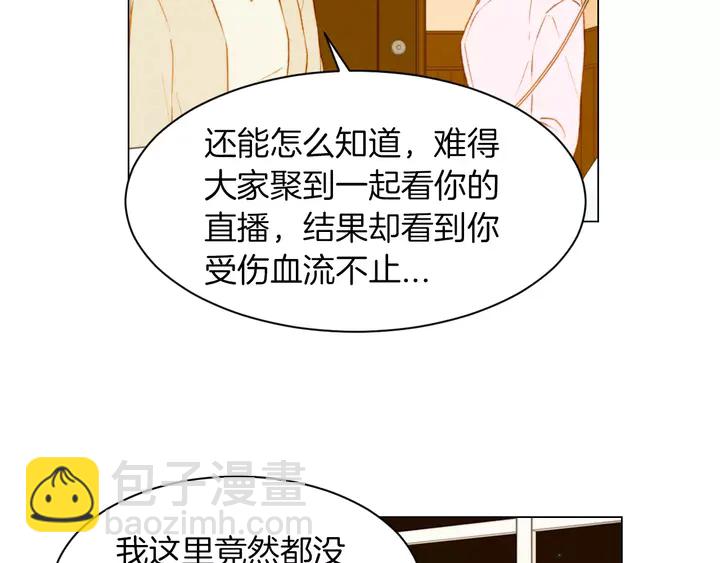 第80话 别哭50
