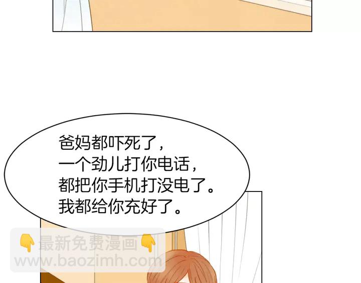 第80话 别哭52