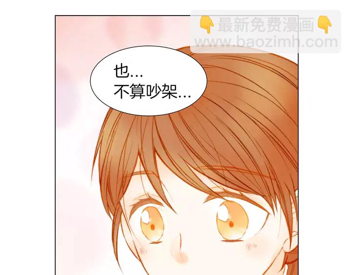 第80话 别哭56