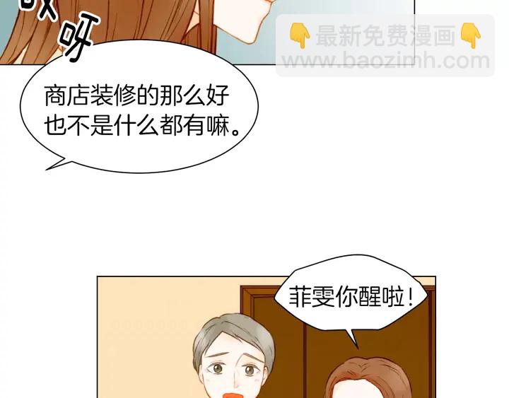 第80话 别哭60
