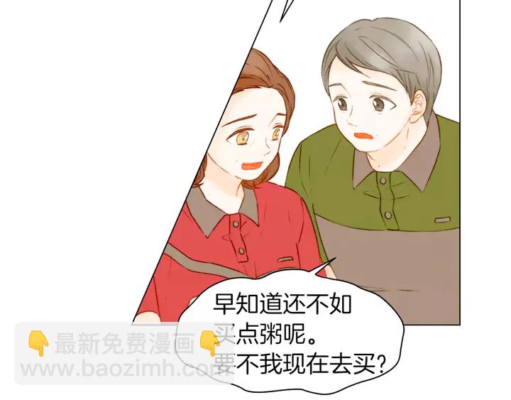 第80话 别哭64