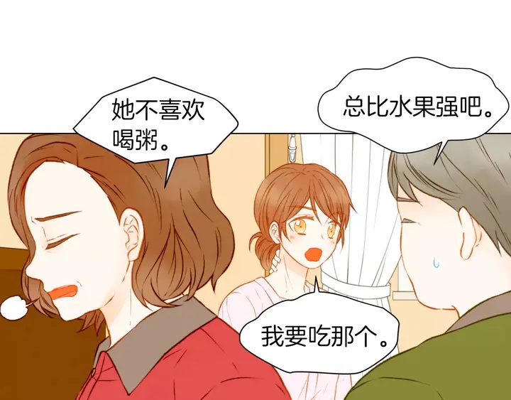 第80话 别哭66