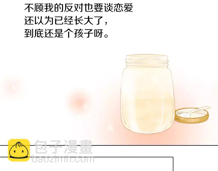 第80话 别哭69