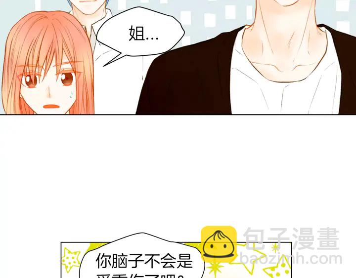 第80话 别哭71