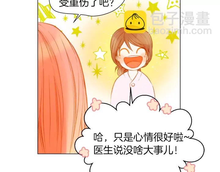 第80话 别哭72