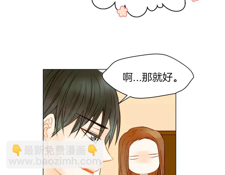 第80话 别哭73