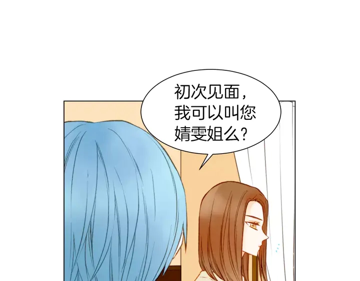 第80话 别哭75