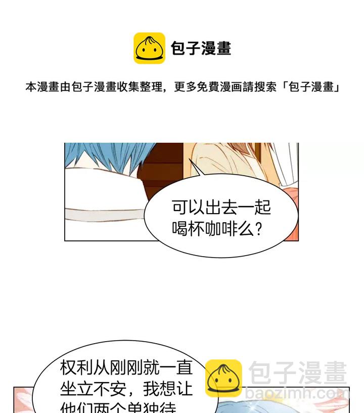第80话 别哭76