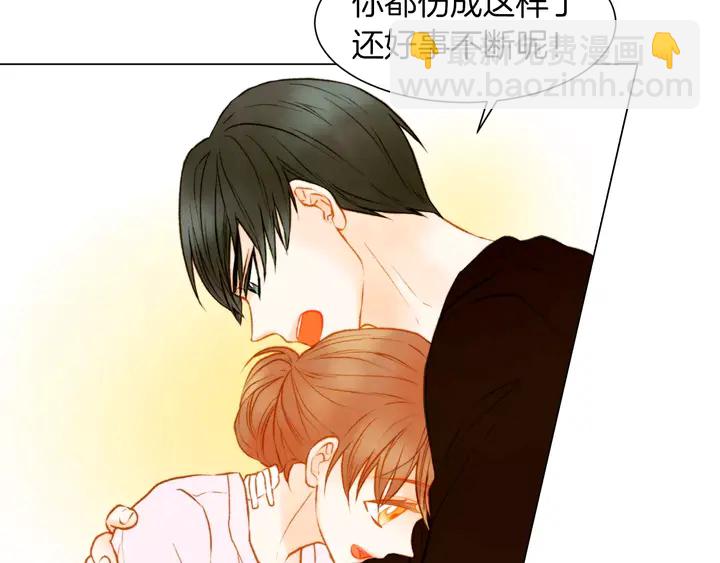 第80话 别哭87