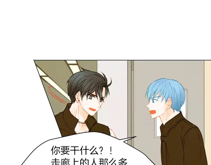 第80话 别哭9