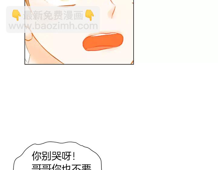 第80话 别哭97