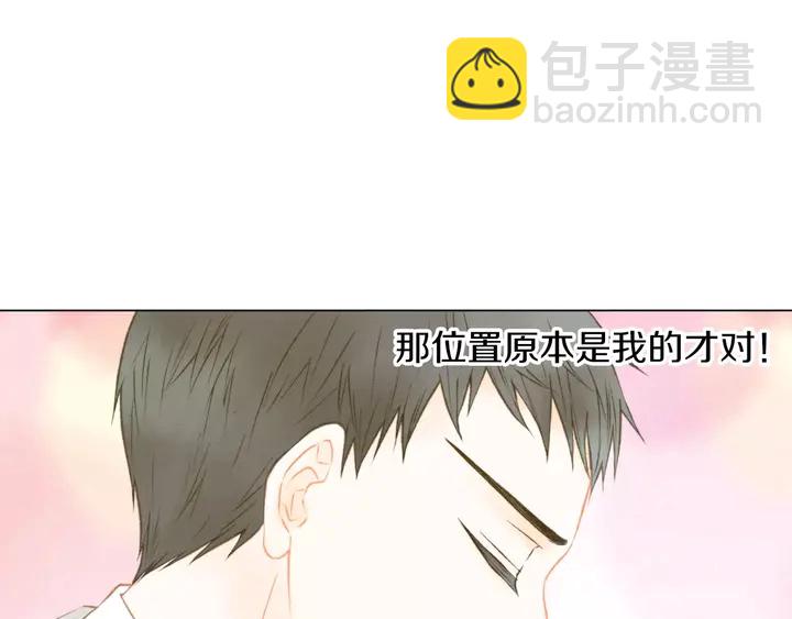 第82话 没人能救你24