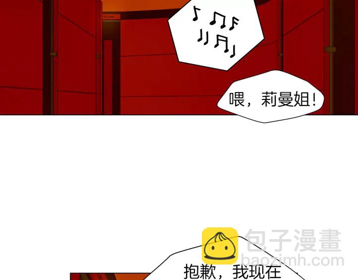 第82话 没人能救你54
