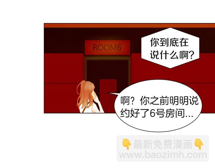 第82话 没人能救你58