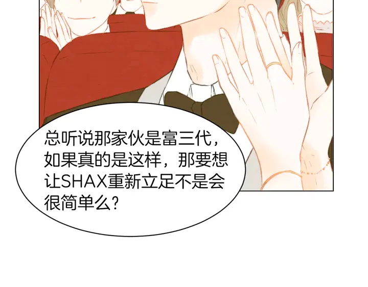 第82话 没人能救你7