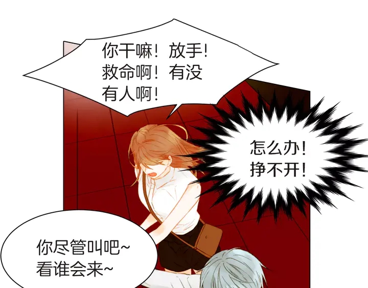 第82话 没人能救你73