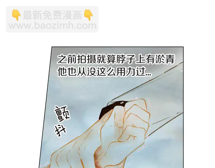 第82话 没人能救你84