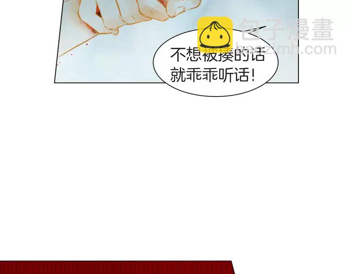 第82话 没人能救你85