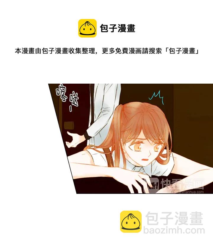 第82话 没人能救你88