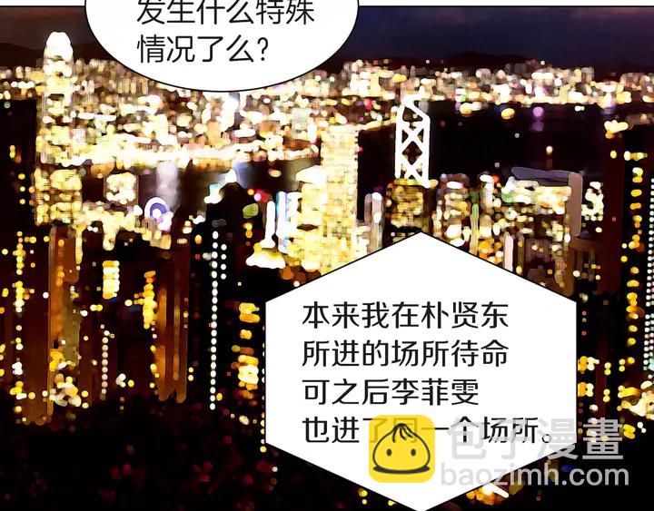 第82话 没人能救你91