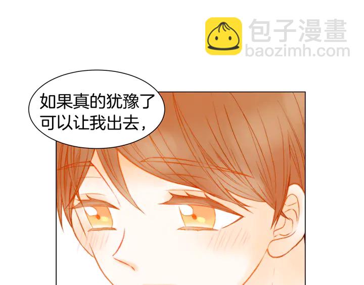 第89话 我爱你10