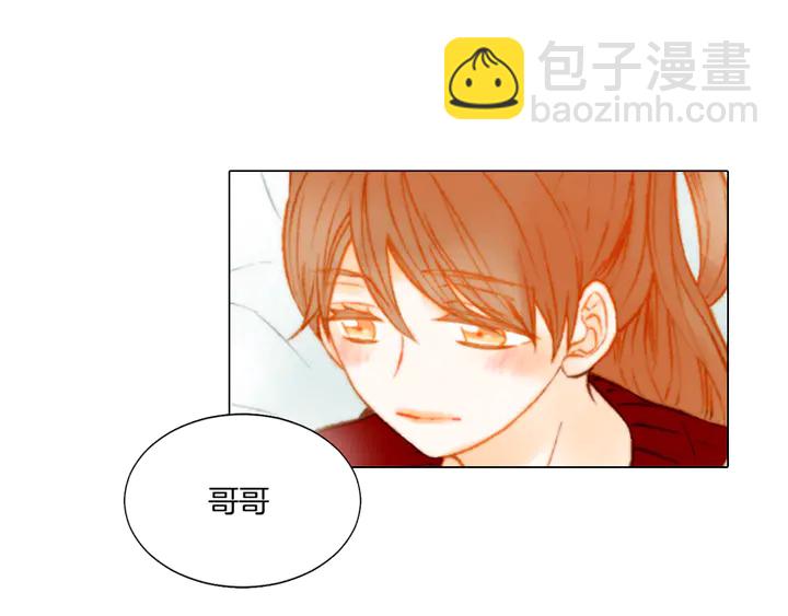 第89话 我爱你18
