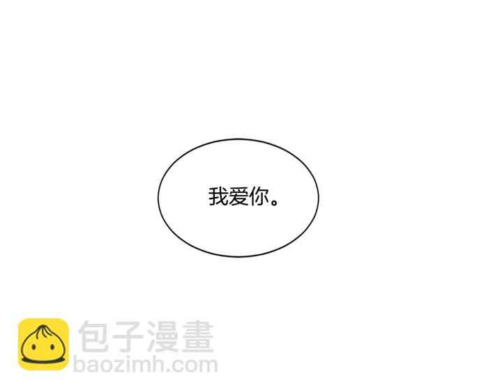 第89话 我爱你19