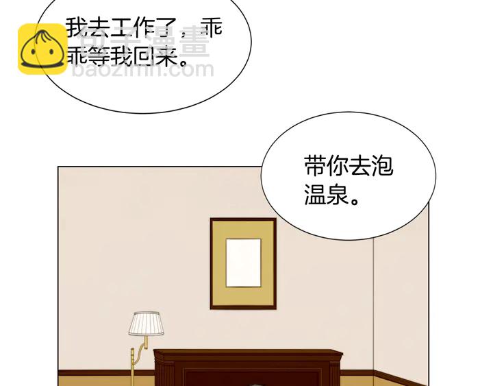 第89话 我爱你25