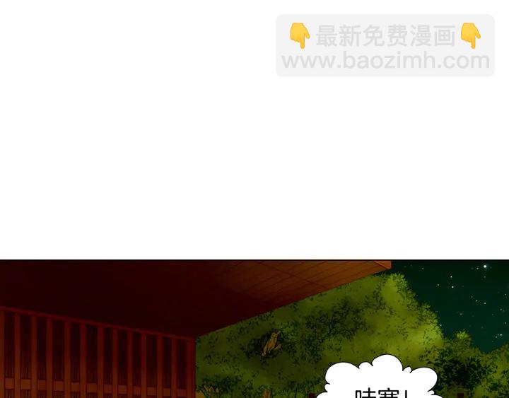 第89话 我爱你27