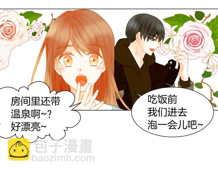 第89话 我爱你29