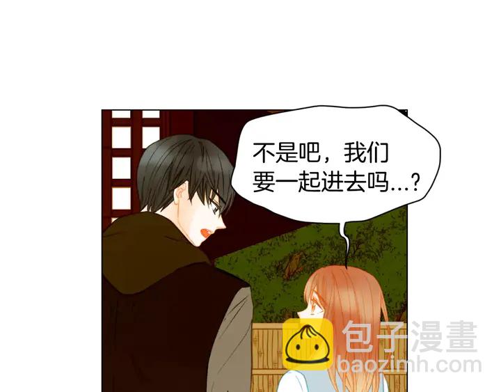 第89话 我爱你31