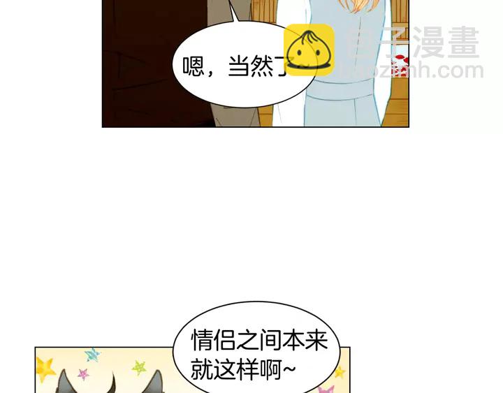 第89话 我爱你32