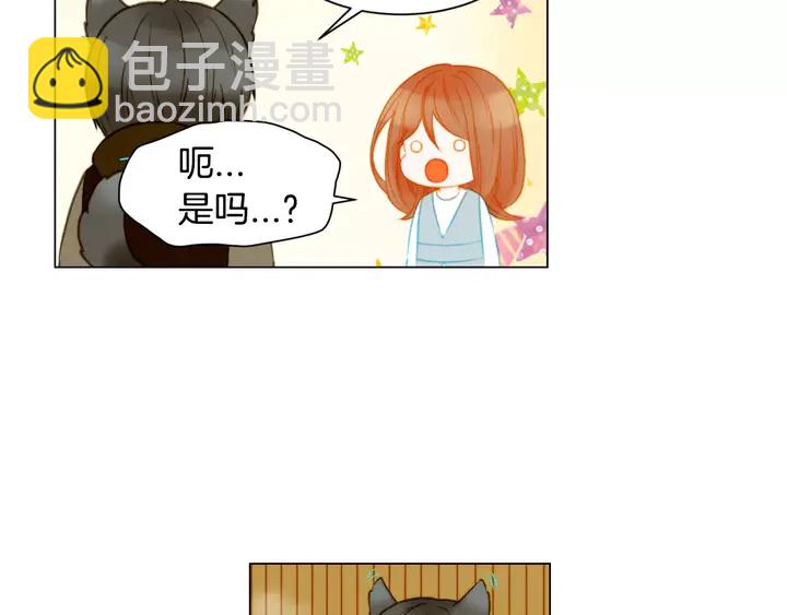 第89话 我爱你33