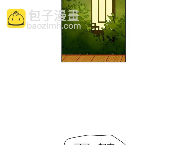 第89话 我爱你45