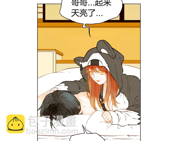 第89话 我爱你46