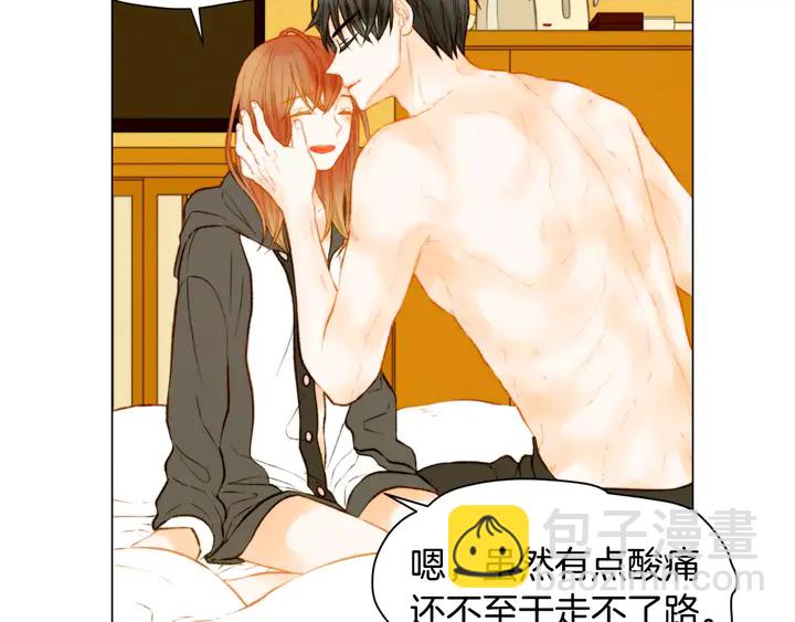 第89话 我爱你48